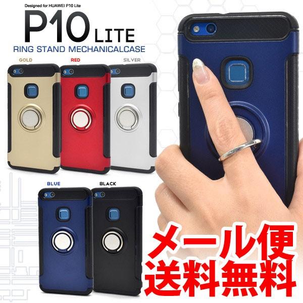 HUAWEI P10 lite P[X Jo[ X}zOz_[tP[X yVoC/UQ mobile/OCNoC/CIoC/mineo/SIMt[