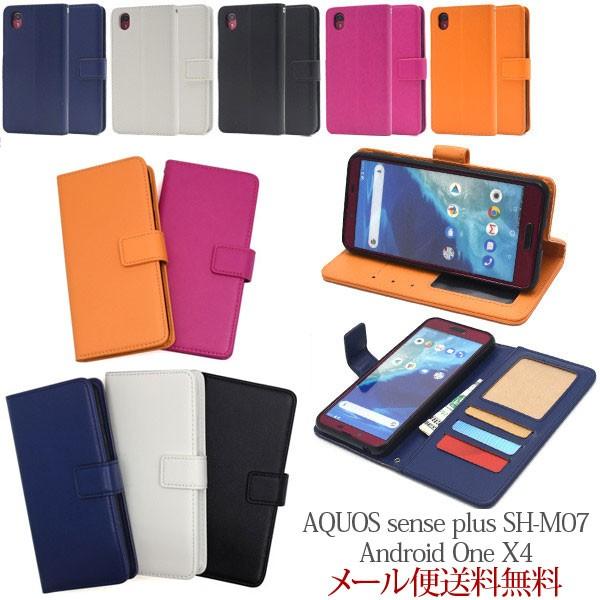 AQUOS sense plus SH-M07/Android One X4 �蒠 ���U�[�蒠�^�P�[�X �V���v�� softbank �X�}�z�P�[�X OCN���o�C�� �y�V���o�C���ESIM�t���[