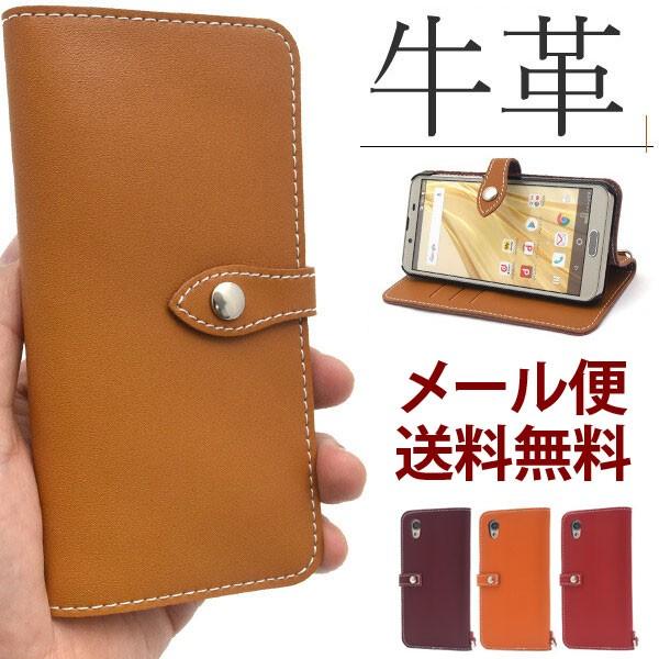 Android one S5 P[X {v AhCh  S5P[X 蒠^ S5P[X v AQUOS sense2 SH-01L/SHV43/SH-M08 蒠