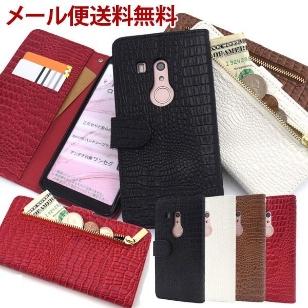 arrows Be3 F-02L �蒠 �P�[�X �A���[�Y Be 3 F-02L �V���v�� �J�o�[ android �N���R�_�C�� ���U�[�f�U�C�� �蒠�^�P�[�X �A���h���C�h �X�}�z�J�o�[ �J�[�h���[