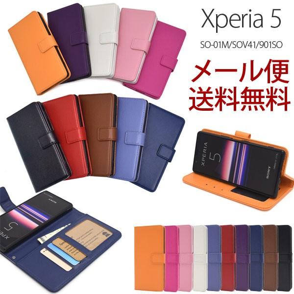 Xperia5 ケース 手帳型ケース Xperia 5 保護 お洒落 シンプル カバー 衝撃 アクセサリー SO-01M SO01M SOV41 エクスペリア5 スマホケース 手帳型カバー :7624995:ベストライン - 通販 - Yahoo!ショッピング Xperia5 ケース 手帳型ケース Xperia 5 保護 お洒落 シンプル カバー 衝撃 アクセサリー SO-01M SO01M SOV41 エクスペリア5 スマホケース 手帳型カバー :7624995:ベストライン - 通販 - Yahoo!ショッピング