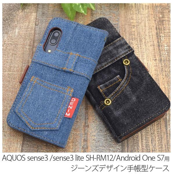 Android One S7 AQUOS sense3 P[X 蒠^ P[X AQUOS sense3 lite Jo[ 蒠 Vv SH-02M SHV45 SH-RM12 ANIXZX3 Cg X}zP[X