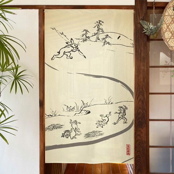 のれん 暖簾 鳥獣戯画 線運び 85X150cm 和風のれん 目隠し 店舗 施設