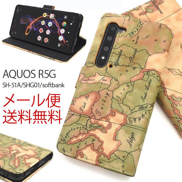 AQUOS R5G P[X 蒠^ 蒠P[X Vv AeB[N fUC aquosr5g ANIXr5g X^h  X}zP[X X}zJo[