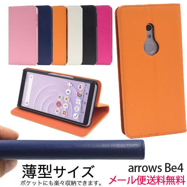 F-41A arrows Be4 蒠 ی  Vv Jo[ Ռ X}zP[X ANZT[ F41A F-41A A[Yr[4 X}zP[X X^h J[h[