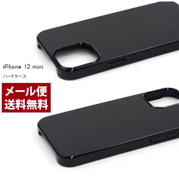 Iphone12 Mini ケース カバー Iphone12 ハードケース スマホケース アイフォン12ミニ プロ シンプル Iphone 12 ベストライン 通販 Yahoo ショッピング