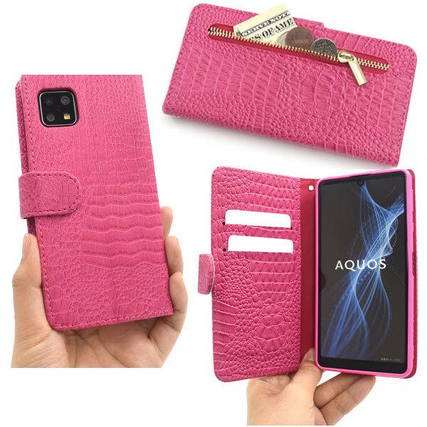 AQUOS sense5G 蒠^ P[X sense4 basic lite Jo[ SH-41A SHG03 SH-53A A003SH AQUOS sense4  ANIXZX4