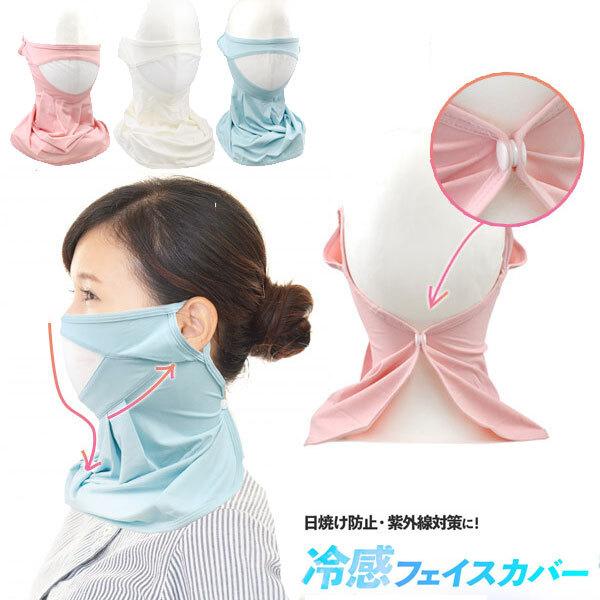 ⊴}XN }XN jO}XN tFCX}XN tFCXJo[ lbNK[h ԕ Ђ ėp UVJbg ⊴ X|[c}XN O΍