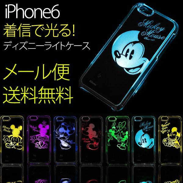 Iphone6 ディズニー 着信で光る ケース かわいいケース ミッキー カバー ハード キャラクター ミニー マイク トイストーリー Hmk ベストライン 通販 Yahoo ショッピング