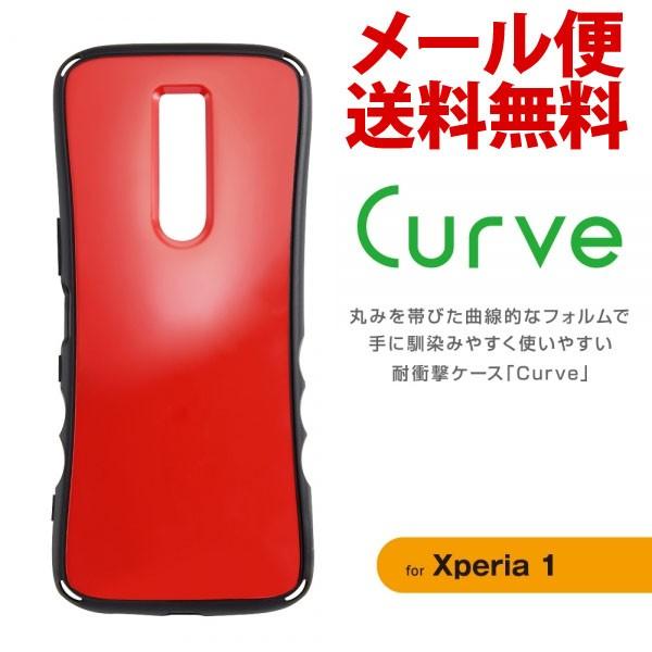Xperia 1 SO-03L/SOV40/802SO P[X ϏՌ curve Q[ɍœK GNXyA P[X Jo[ \tg P[X P[X Vv docomo au softbank 