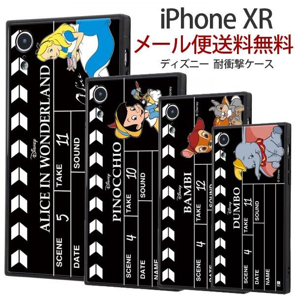 fBYj[ ӂ̍̃AX iPhoneXR ϏՌP[X KAKU Xgbvz[t iphone xr X}zP[X AX smLI or _{ Jo[