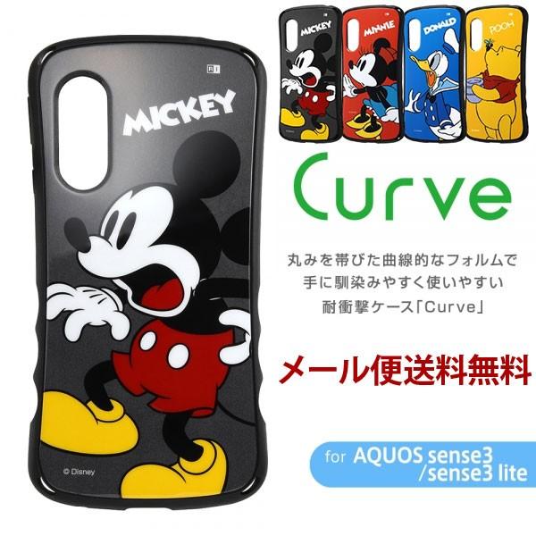 ディズニーキャラクター スマホケース Aquos Sense3 ディズニー Aquos Sense3 Lite Android One S7 キャラクター耐衝撃ケース Curve ケース カバー Rt Daqse3sc4 ベストライン 通販 Yahoo ショッピング