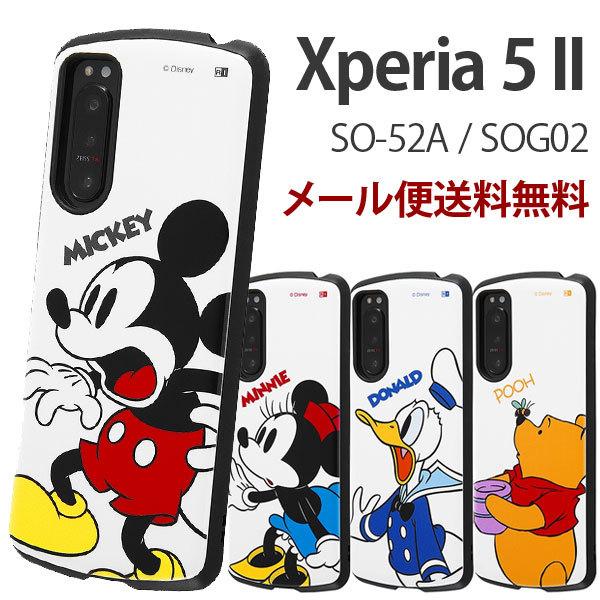 Xperia5 Ii ケース ディズニー キャラクター 耐衝撃ケース So 52a Sog02 ミッキーマウス エクスペリア5ii カバー ミッキー ミニー ドナルド くまのプーさん Rt Rdxp5m2ac3 ベストライン 通販 Yahoo ショッピング