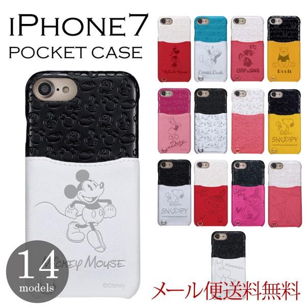 iPhone 7 P[X fBYj[LN^[ fBYj[ Xk[s[ [~ ~bL[ ACtH7