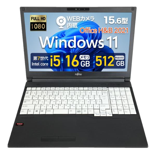 LIFEBOOK 富士通 ノートパソコン A577 15.6型 フルHD 第7世代 Corei5