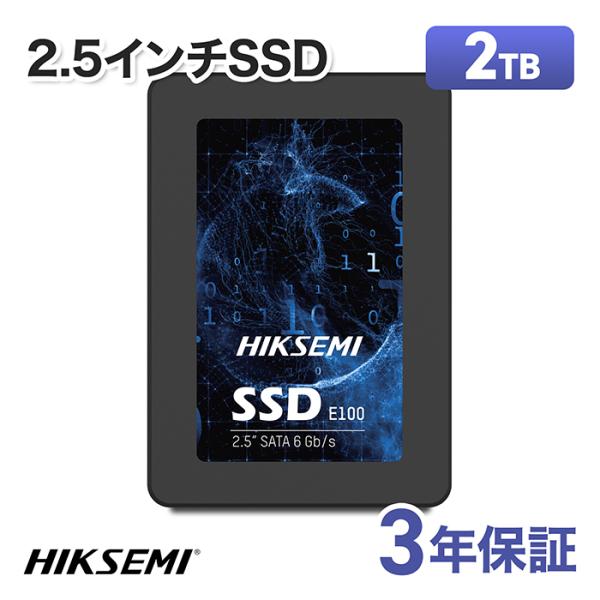 HIKSEMI SSD E100 2048GB 2TB 国内正規販売店 3年保証 Amazon | HIKSEMI 2TB 内蔵SSD 2.5インチ 3D NAND採用 SATA3 6Gb