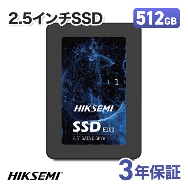 HIKSEMI 512GB SSD 内蔵SSD 2.5インチ 7mm SATA3 6Gb/s 3D NAND PS4動作確認済 内蔵型 ssd 512gb 国内3年保証 HS-SSD-E100-512G