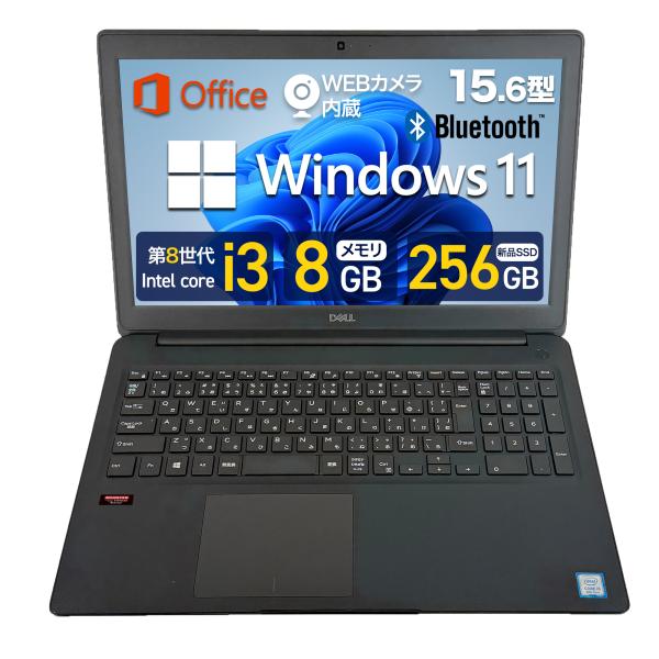 Dell Latitude 3500 i5 8GB 256GB SSD 第8世代 DELL デル Latitude 3500 ノートパソコン 15.6型 第8世代 Corei3