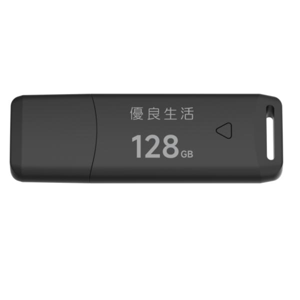 優良生活 USBメモリ 128GB USB3.2(Gen1)/3.1(Gen 1)/3.0/2.0 フラッシュドライブ ブラック