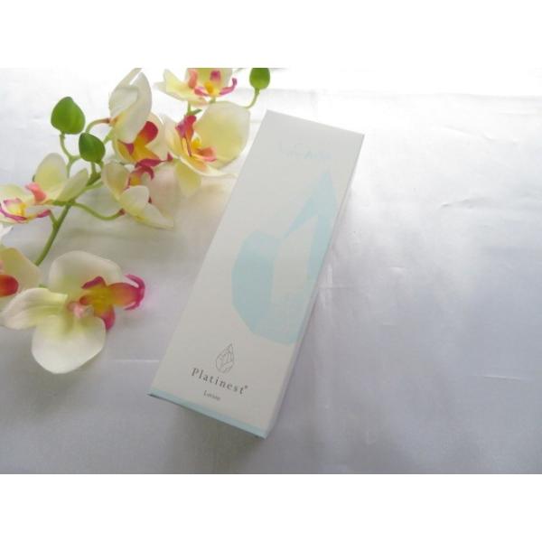 【2個セット】YOSA プラチネスト　ローション　（化粧水） bestmarket_1010yo3-60