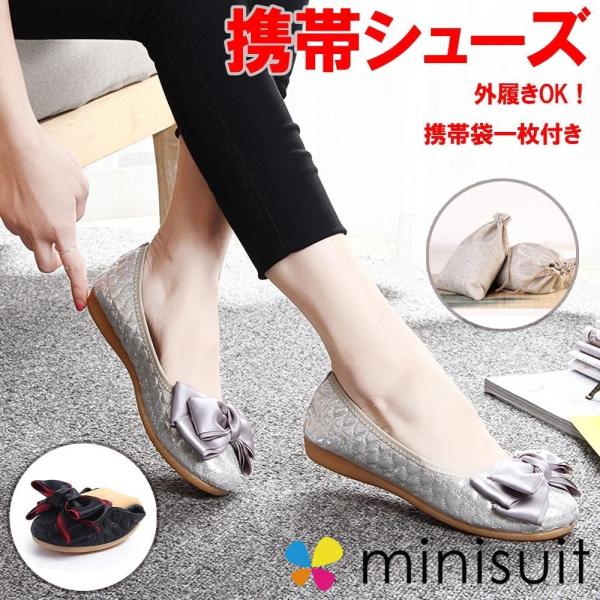 携帯 スリッパ ヒールの人気商品 通販 価格比較 価格 Com