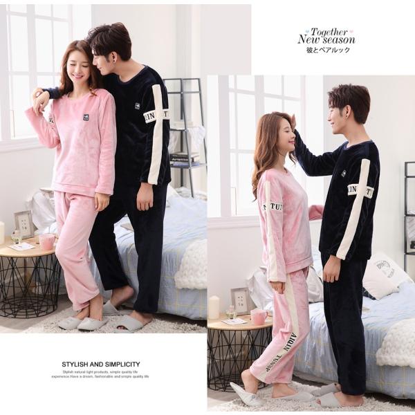 ルームウェア もこもこ 上下 ルームウェア もこもこ メンズ ルームウェア Supersport Tn