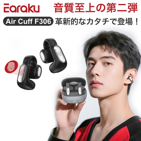 ✨超特価✨半額以下❣️スタイリッシュなイヤホンANC機能搭載 明誠 2025最新 ワイヤレスイヤホン 液晶付きイヤホン ヘッド