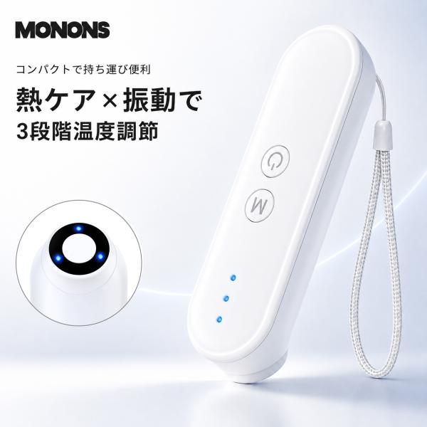 クーポンで引き！ 虫刺され対策 温熱ケアペン 型 電子式 3段階温度 充電式 コンパクト 携帯便利 家族用 アウトドア キャンプ 公園 レジャー 夏対策 子供 大人