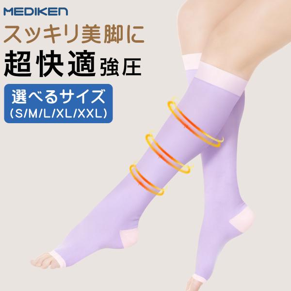 GW応援特売 着圧 ソックス リンパケア ひざ下つま先なし 弾性 着圧ソックス むくみんソックス 着圧ソックス ふくらはぎサポーター