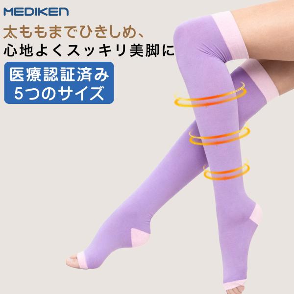 GW応援特売 着圧 ソックス リンパケア ひざ下つま先なし 弾性 着圧ソックス むくみんソックス 着圧ソックス ふくらはぎサポーター