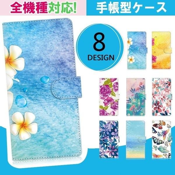 スマホケース手帳型aquos Sense Plus Sh M07 Sh M05 707sh 706sh Sh 03k Shv42 Shv40 Sh 01k Sh M06 Shv41 701sh One S1 Aquos L2 Shv37 Sh 02j Dm 01j Buyee Buyee 提供一站式最全面最專業現地yahoo Japan拍賣代bid代拍代購服務