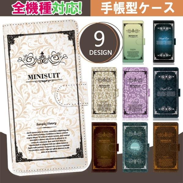 Asus スマホ カバー Lg スマホカバー Zenfone 5 Ze6kl 5z Zs6kl 5q Zc600kl Lg V30 L 01k Dm 01k Zenfone Go Zb551kl Zb570tl Zc5kl Lg K50 L 01l Buyee Buyee Japanese Proxy Service Buy From Japan