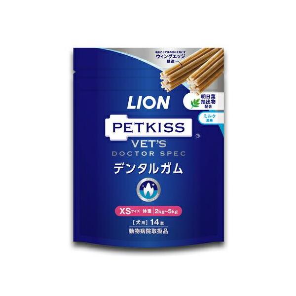 他サイト： ライオン PETKISS 犬用 ベッツドクタースペック デンタルガム XS 1袋（14本入）の商品画像