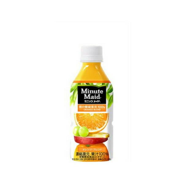 Minute Maid コカ・コーラ社製品 ミニッツメイド オレンジブレンド