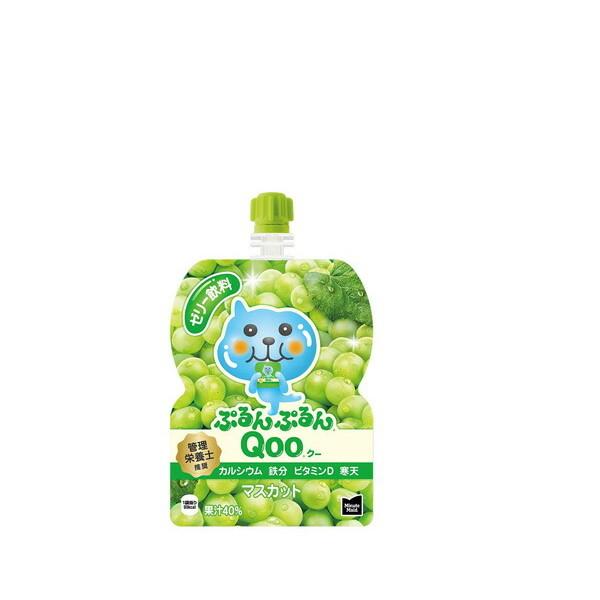 Minute Maid コカ・コーラ社製品 ミニッツメイドぷるんぷるんQoo
