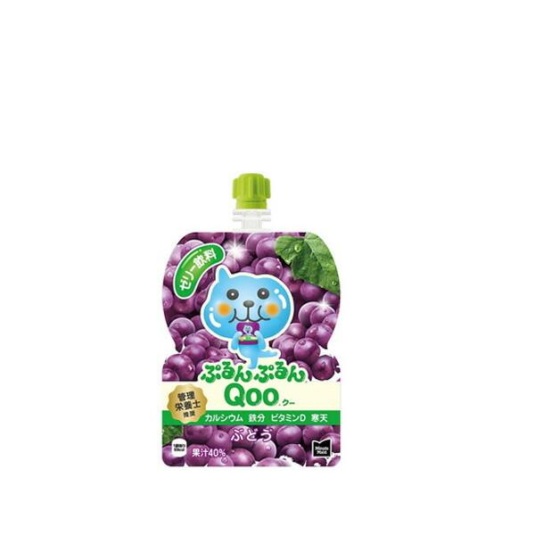 Minute Maid コカ・コーラ社製品 ミニッツメイドぷるんぷるんQoo