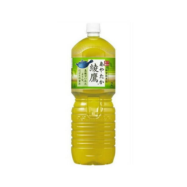 綾鷹 コカ・コーラ社製品 綾鷹ペコらくボトル 2LPET 緑茶 ペットボトル