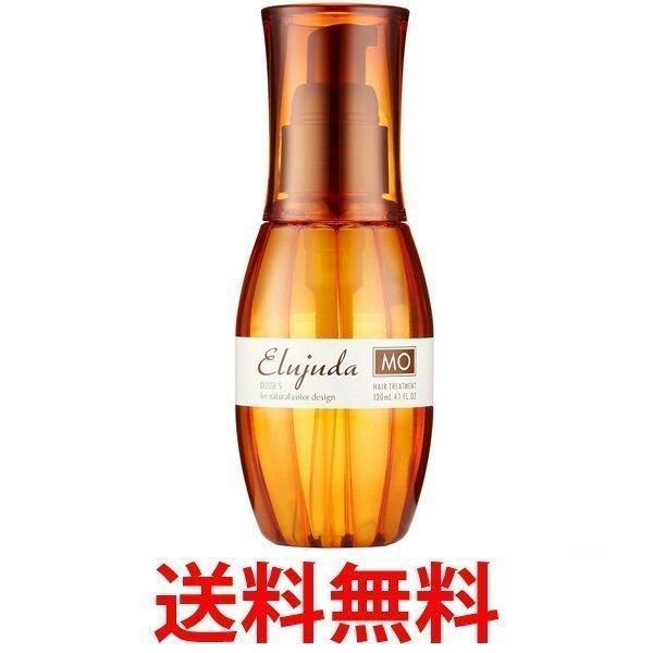 Milbon ミルボン エルジューダ トリートメント Mo メロウオイル 1g ヘアオイル ヘアトリートメント トリートメントオイル Elujuda Mo Mellow Oil Buyee Servicio De Proxy Japones Buyee Compra En Japon