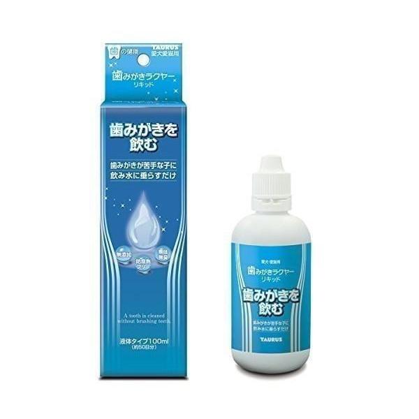 他サイト： トーラス 歯みがきラクヤーリキッド 100mlの商品画像