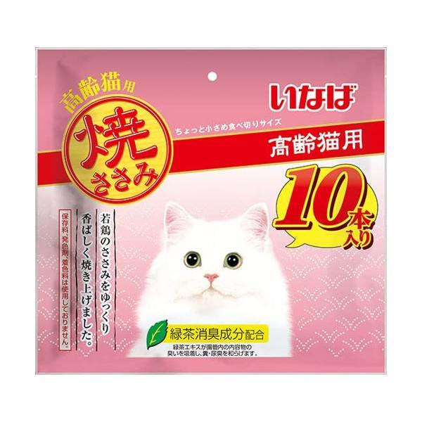 他サイト： いなば 焼ささみ 高齢猫用 10本入りの商品画像