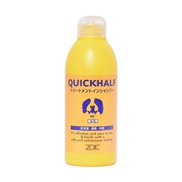 こちらの商品は追跡可能メール便/定形・定形外郵便にて発送します。宅配便ご希望のお客様は「有料宅配便」をご選択ください。ゾイック クイックハーフ 成犬用 トリートメントインシャンプー 300ml ZOIC