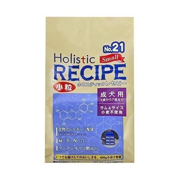 ホリスティックレセピー（Holistic RECIPE） ラム＆ライス 小粒 成犬用
