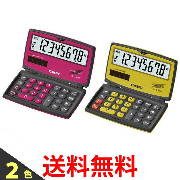 送料無料 Casio 電卓 カシオ ピンク イエロー ギガランキングｊｐ