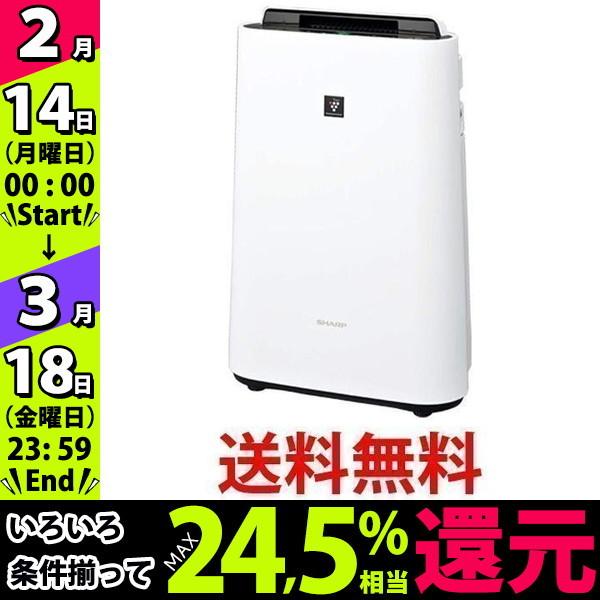 シャープ Kc L50 W ホワイト 加湿 空気清浄機 プラズマクラスター 7000 スタンダード 13畳 空気清浄 23畳 ベストワン 通販 Paypayモール