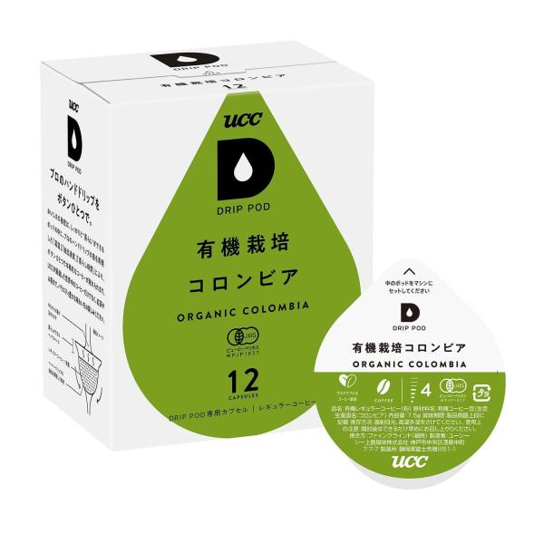 他サイト： UCC ドリップポッド 専用カプセル 有機栽培コロンビア 90g x 12杯 ポッド・カプセル DRIP PODの商品画像