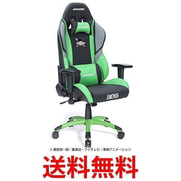 Akracing One Piece ゾロ エーケーレーシング ゲーミングチェア ワンピース コラボモデル グリーン ベストワン 通販 Paypayモール