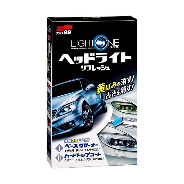 他サイト： ソフト99 03133 ヘッドライトリフレッシュ SOFT99 LIGHT ONE ライトワンの商品画像