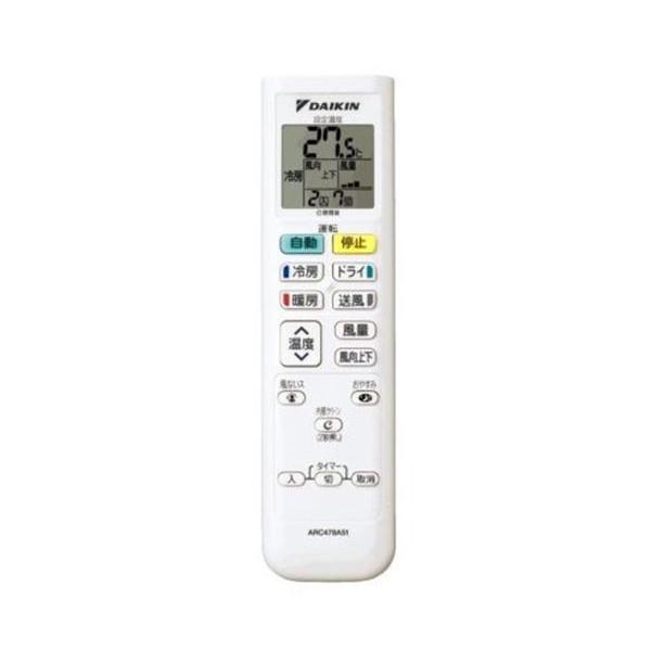 ダイキン DAIKIN 2505068 ARC478A51 エアコン用ワイヤレス