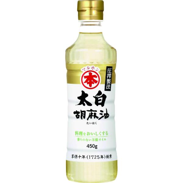 他サイト： マルホン 太白胡麻油 450g 竹本油脂 ペット ごま油の商品画像