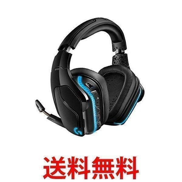 Logicool G933s ブラック G ゲーミングヘッドセット ワイヤレス 無線 Dolby 7 1ch ノイズキャンセリング マイク 付き ベストワン 通販 Paypayモール
